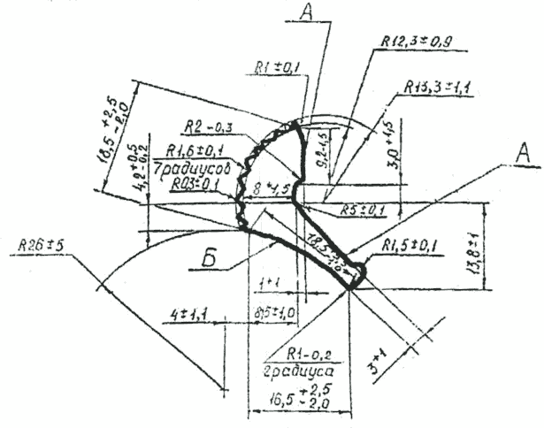 C-509